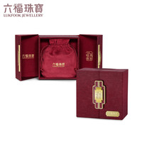 今日必买：六福珠宝 520黄金项链珠事顺遂福满传家金珠足金手串两戴计价 约8.10克