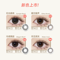aisei爱谢LALISH领丽秀日抛美瞳10片装松子米酒月见茶灰隐形眼镜 450