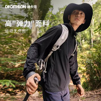 DECATHLON/迪卡侬 防晒防风防泼水防紫外线 女士防晒衣