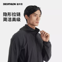 迪卡侬 女士防晒防风防泼水防紫外线夹克风衣防晒衣外套MH900-2025年 冰蓝色 M