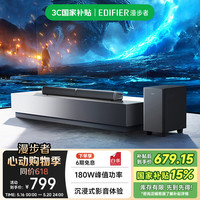 漫步者 B2SW 2.1声道音响 灰色