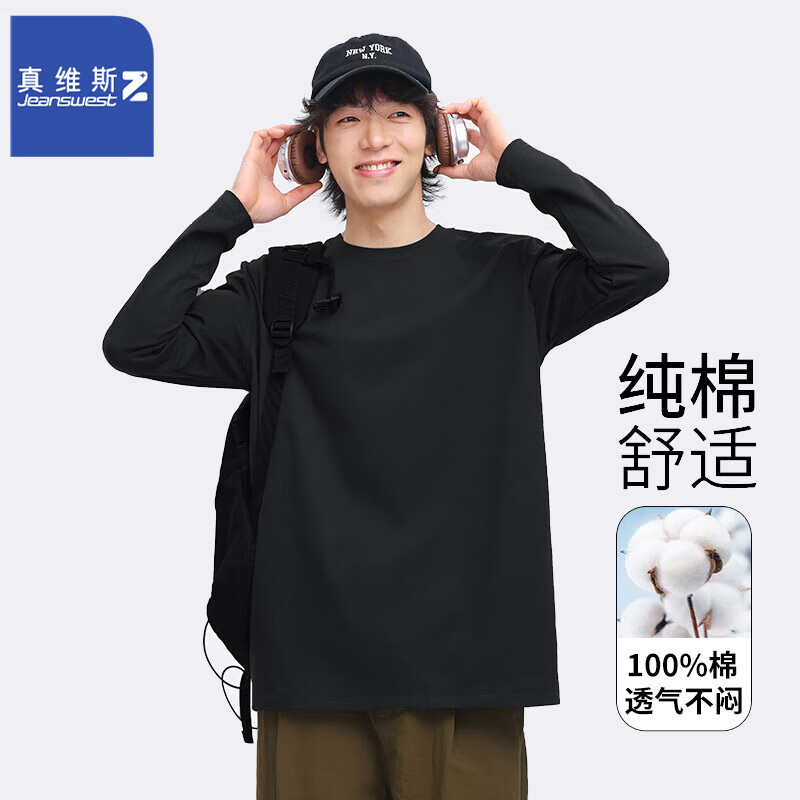 黑色