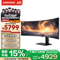 三星 SAMSUNG 49英寸 G91F 144Hz 双2K 1000R 1ms(GTG) 护眼 G91F 玄龙骑士  LS49FG912ECXXF