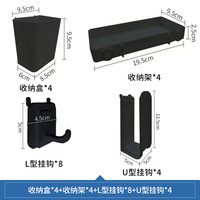 蔓斯菲尔电竞洞洞板置物架配件立式墙上金属电脑桌收纳免打孔万能挂板挂钩 【配件-黑色塑料套装4】