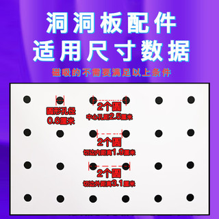 安善五金洞洞板置物架墙面免打孔落地书架立式货架出租屋少女电竞桌房 白单架92×35×高 高190CM/单架3层4背/双架6层8背