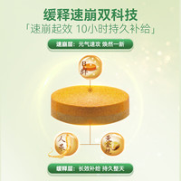 葡萄王人参蚬PlusB双层加強锭 体验3粒盒装