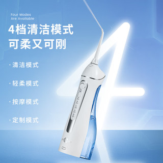 博皓 5025 冲牙器 天空蓝