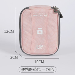 bag IN BAG bagINBAG宝宝医药箱可爱家用儿童迷你游物收纳小型旅行医药包小式