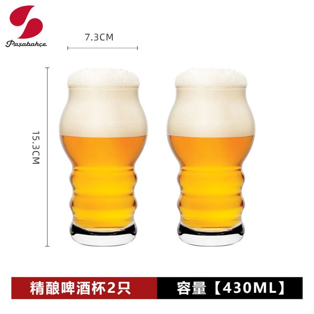 帕莎帕琦 420685 啤酒杯 玻璃 430ml 军绿色