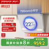 名气 MQ 老板A3581-Q 新款 油烟机 家用侧吸油烟机 22立方大吸力 天然气