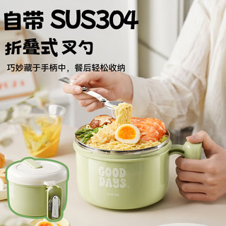 苏泊尔（SUPOR）304不锈钢泡面碗 饭盒大容量可沥水 冬枣青1300ml-可沥水带叉勺