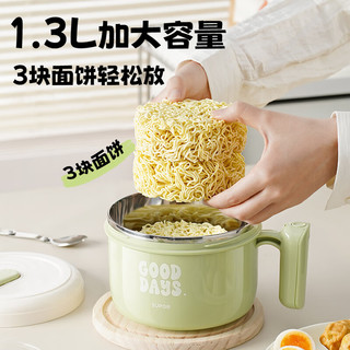 苏泊尔（SUPOR）304不锈钢泡面碗 饭盒大容量可沥水 冬枣青1300ml-可沥水带叉勺
