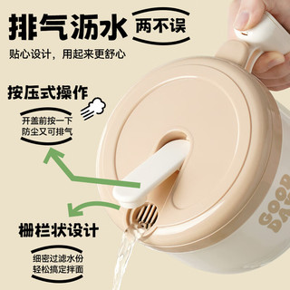 苏泊尔（SUPOR）304不锈钢泡面碗 饭盒大容量可沥水 冬枣青1300ml-可沥水带叉勺