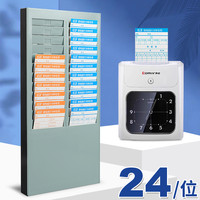 K100 24位 加厚考勤卡架 打卡机插卡架打卡放卡插卡架卡槽卡板考勤卡架子插卡盒打卡纸架放打卡机纸卡架考勤架多位