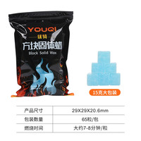 舵手 优骑 舵手 YQ-JJ 固体酒精块酒精燃料 15克每粒（1包65粒）