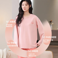 浪莎情侣睡衣女春夏款纯棉圆领套头抑菌防螨大码全棉家居服套装