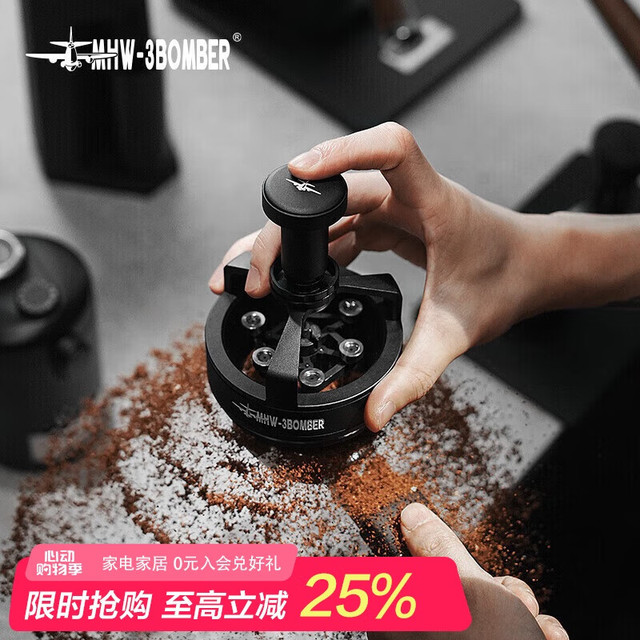 轰炸机 驭系列旋风搅粉针 意式咖啡搅粉器 针式布粉器打散粉结块 驭系列-旋风搅粉针-58MM通用