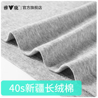 雅鹿男士背心纯棉圆领宽肩修身夏透气吸汗宽肩打底店 灰色【宽肩V领 纯棉】 3XL