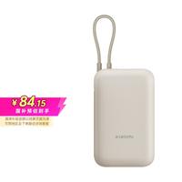 小米 Xiaomi P15ZM 自带线充电宝 口袋版 浅咖色 10000mAh Type-C 22.5W