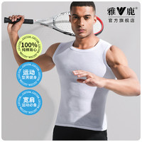 雅鹿男士背心纯棉圆领宽肩修身夏透气吸汗宽肩打底店 灰色【圆领设计 纯棉】 2XL