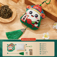 绮兰朵 Qilando 绮兰朵 XB-18 手工艾草香囊 端午节香包香囊 DIY材料包 粽子高粽挂件 儿童手工礼品 香袋礼盒 驱蚊