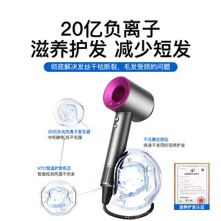  KAMEIO 20亿负离子护发 吹风机  黛紫