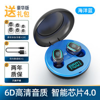 梵蒂尼 VANTEENIE C1-TWS 入耳式真无线降噪蓝牙耳机 炫酷黑