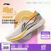 李宁 LI-NING 追风 男款跑步鞋