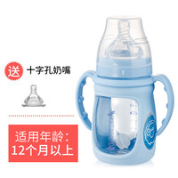 贝儿欣 BABISIL 新生婴幼儿奶瓶吸管玻璃个月宝宝防摔保护套把手以上宽口径