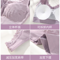  Langsha/浪莎 无钢圈上托聚拢 女士文胸  肤色 XL