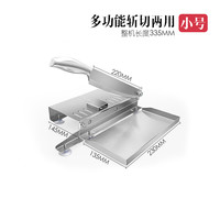 高狮 GOSSOO 家用手动切排骨切肉机多功能阿胶切片机商用鸡块小型切骨机铡刀