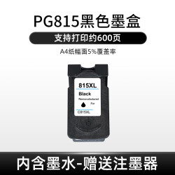 众诚 PUBLIC COLOR 适用佳能mp288 cl816 pg815墨盒IP2780 236 259 368连供墨盒