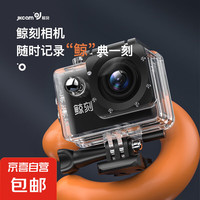 鲸刻 骑行旅游vlog摩托车电动车头盔户外拍摄骑行公路行车记录仪 黑色 配32G内存卡