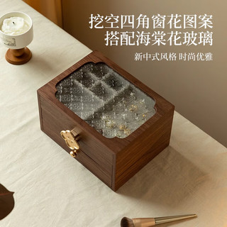 北欧国度木质首饰收纳盒多层化妆品置物柜中式大容量精致520送女友礼物