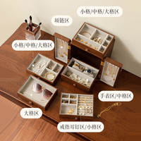北欧国度中式首饰盒木质精致化妆桌面收纳高档手饰盒子520
