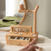 北欧国度首饰盒收纳盒实木饰品展示架子木质高档精致结婚新婚
