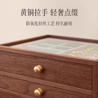 北欧国度木质首饰盒多层大容量饰品项链盒子精致高档收纳盒520