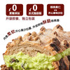 0糖 黄芥核桃马里奥开心果+芥末味各一箱 80g*8包