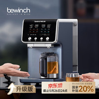 碧云泉 G7净饮机台式弱碱炖煮泡茶吧机养生壶家用净水器速热一体机免安装智能直饮水机ro反渗 G7s-: