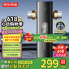 京东京造 前置过滤器反冲洗8T家用前置净水器40微米压力表监控全屋家用净水器X1