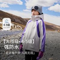 男童4-5级防水软壳户外服初中生春秋女童登山上衣