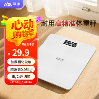 康美 Kammoy 体重秤 电子秤人体家用健康秤高精度称重精准  LCD高清屏幕 电池款