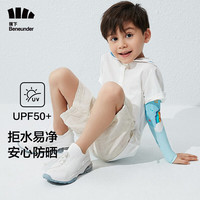蕉下（beneunder）儿童冰袖女童夏季冰丝凉感防晒袖套防紫外线男冰薄 【凉感款】彩虹漫步 均码