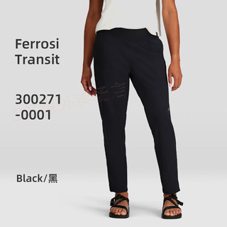 OUTDOOR RESEARCH速干软壳裤徒步登山运动裤女Ferrosi Transit UPF50 黑300271-0001 S
