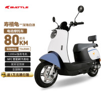 邦德富士达 电动摩托车寿禧龟72v20ah铅酸采销实测续航前后双碟后双活塞1200WTCS性能 深海白浪