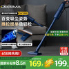 德尔玛 DX1000 手持式吸尘器 宝石蓝