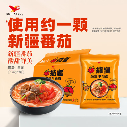 统一方便面茄皇番茄牛肉面126g*1袋速食泡面- Weee!