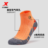 XTEP【一体成型系列】特步驳速袜跑步运动袜男女专业马拉松42公里短袜