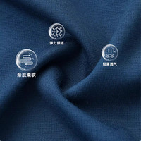 pierre cardin/皮尔·卡丹 凉感抗皱高弹 男士短袖POLO衫套装