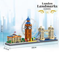  ZHEGAO/哲高 高难度微颗粒 积木玩具  迪拜城市风景线建筑